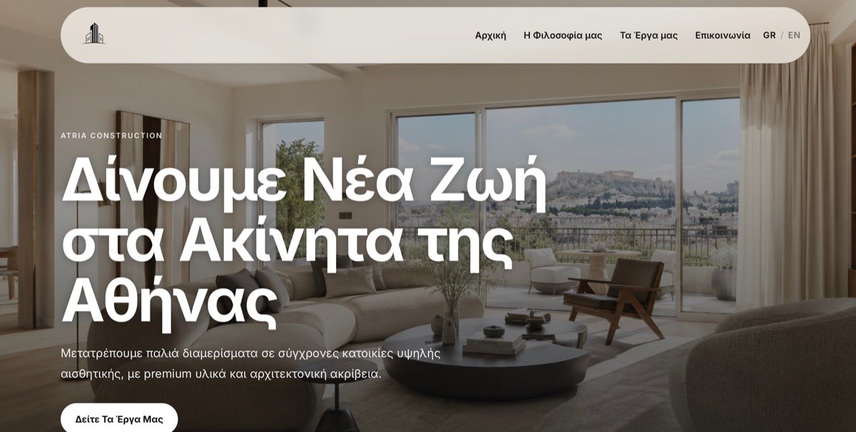 Atria Construction custom PHP application design